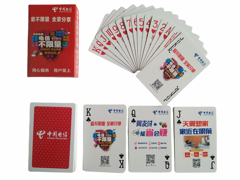 中國(guó)電信