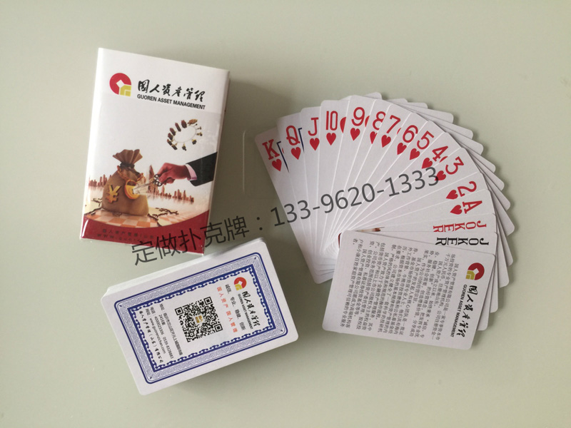 投資理財宣傳撲克